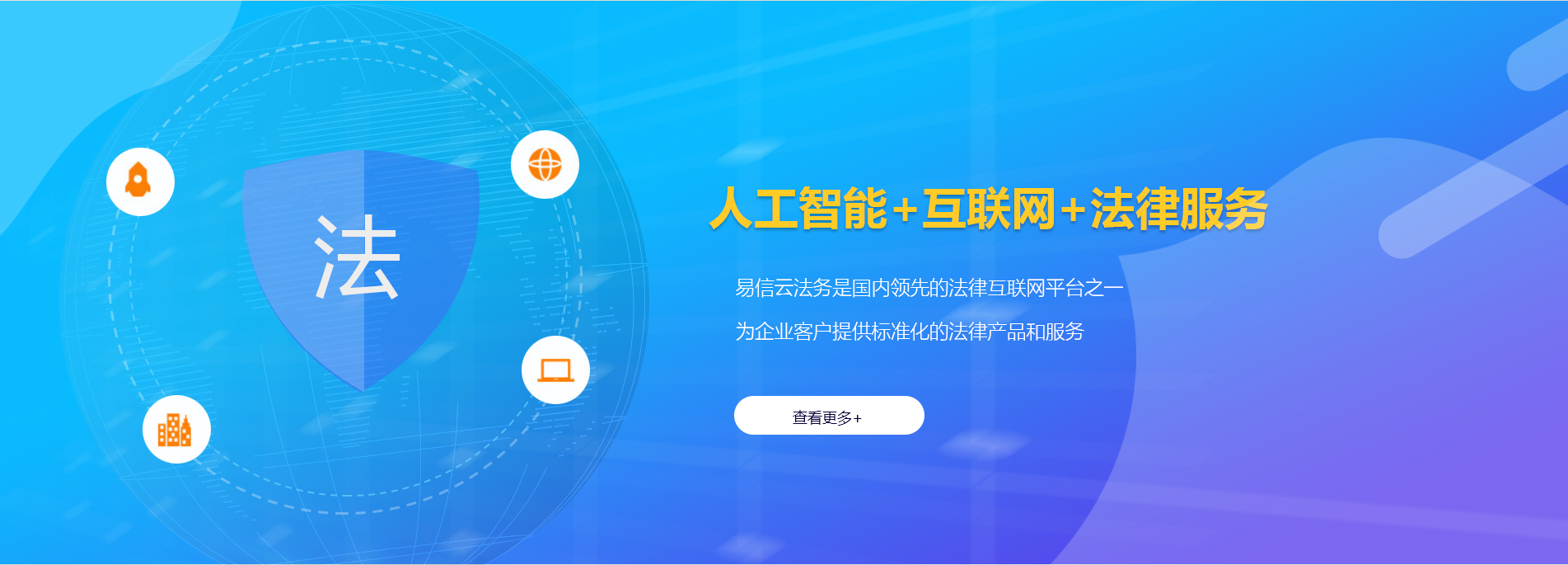安阳律师在线咨询
